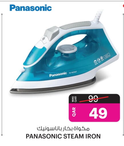 PANASONIC Ironbox available at Ansar Gallery in Qatar - Al Khor
