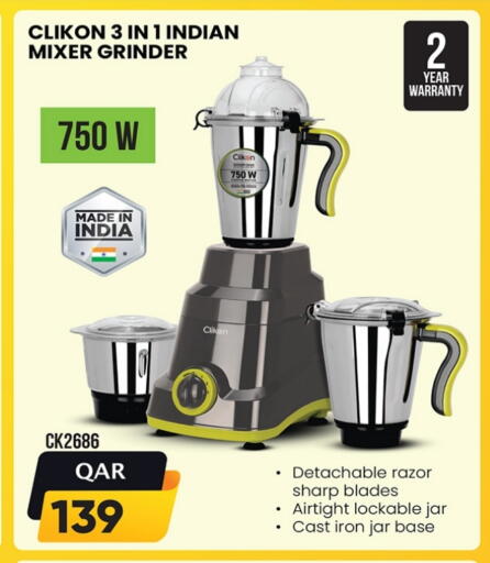 CLIKON Mixer / Grinder available at Ansar Gallery in Qatar - Al Shamal