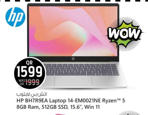 HP Laptop available at Safari Hypermarket in Qatar - Al-Shahaniya