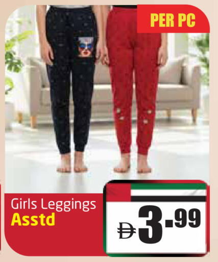 available at مركز دلتا in الإمارات العربية المتحدة , الامارات - دبي