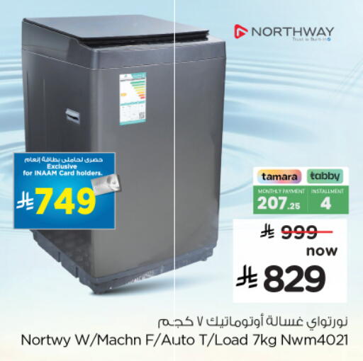 NORTHWAY Washing Machine available at Nesto in KSA, Saudi Arabia, Saudi - Jubail