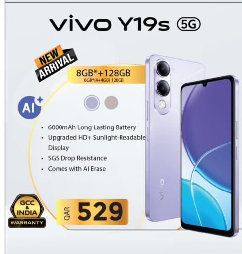 VIVO available at Ansar Gallery in Qatar - Al Shamal