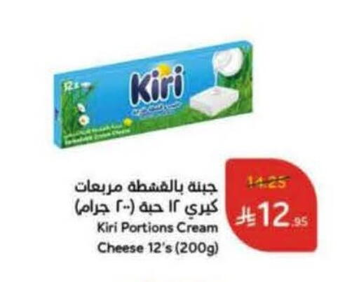 كيري جبنة كريمية available at هايبر بنده in مملكة العربية السعودية, السعودية, سعودية - تبوك