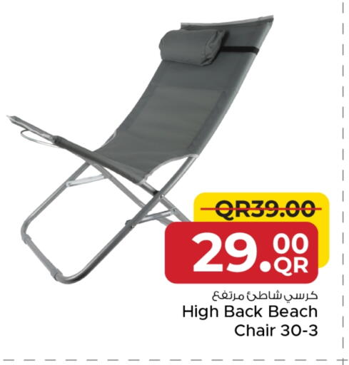 available at Family Food Centre in Qatar - Al-Shahaniya