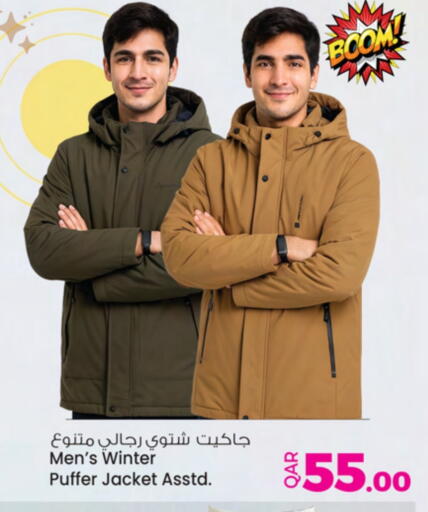 available at Ansar Gallery in Qatar - Al Shamal