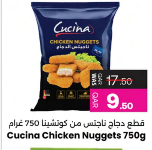 CUCINA Chicken Nuggets available at Ansar Gallery in Qatar - Al Shamal