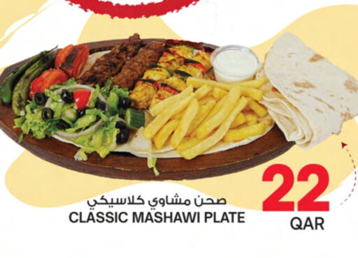 available at Ansar Gallery in Qatar - Al Khor