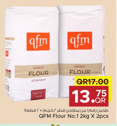 QFM All Purpose Flour available at Family Food Centre in Qatar - Al-Shahaniya