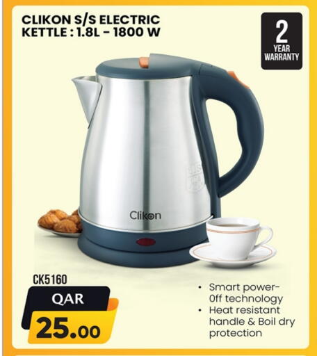CLIKON Kettle available at Ansar Gallery in Qatar - Al Shamal