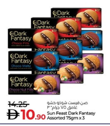 available at لولو هايبرماركت in الإمارات العربية المتحدة , الامارات - ٱلْعَيْن‎