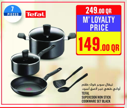 available at مونوبريكس in قطر - أم صلال