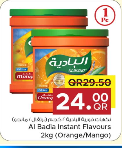 Orange Mango available at مركز التموين العائلي in قطر - أم صلال