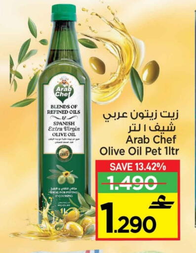 Virgin Olive Oil available at MARK & SAVE in Oman - Muscat