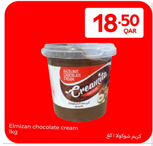 available at Carrefour in Qatar - Al Shamal