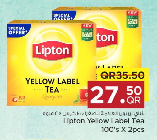 ليبتون أكياس شاي available at مركز التموين العائلي in قطر - الدوحة