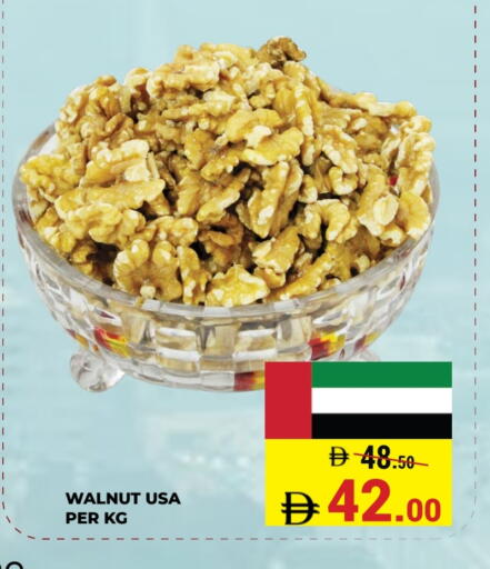 available at Kerala Hypermarket in UAE - Ras al Khaimah