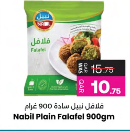 available at Ansar Gallery in Qatar - Al Shamal