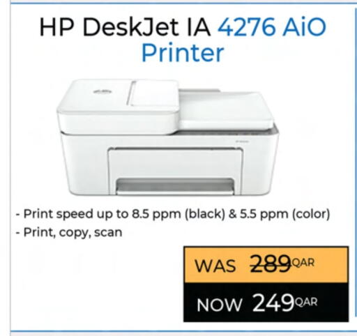 HP Inkjet available at Ansar Gallery in Qatar - Al Shamal