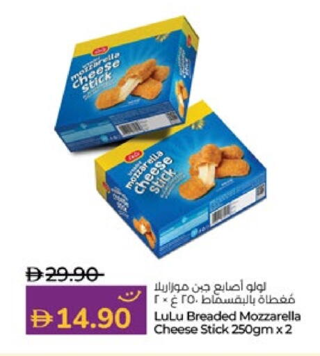 available at لولو هايبرماركت in الإمارات العربية المتحدة , الامارات - ٱلْعَيْن‎