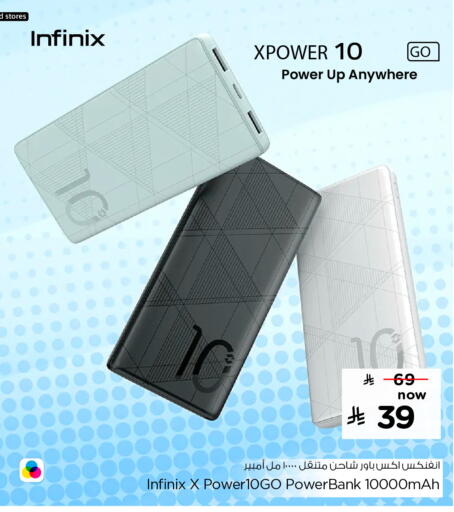 INFINIX Powerbank available at Hyper Al Wafa in KSA, Saudi Arabia, Saudi - Jeddah