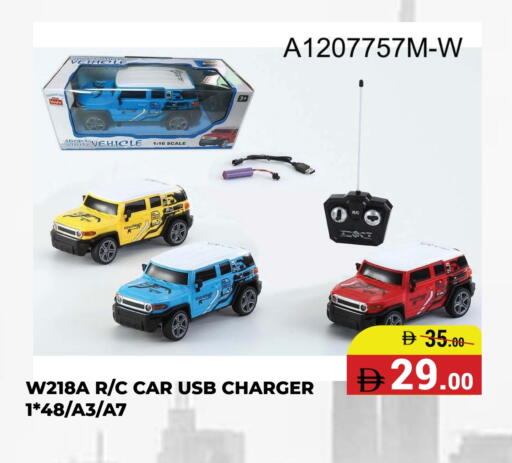 available at كيرالا هايبرماركت in الإمارات العربية المتحدة , الامارات - رَأْس ٱلْخَيْمَة