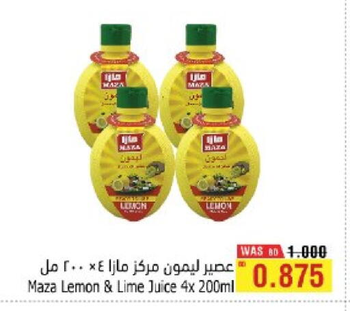 Lemon available at Al Helli in Bahrain