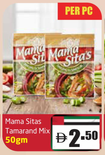 available at مركز دلتا in الإمارات العربية المتحدة , الامارات - الشارقة / عجمان