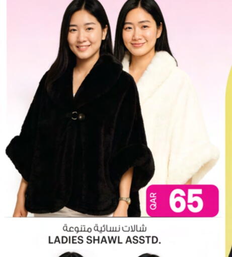 available at Ansar Gallery in Qatar - Al Shamal