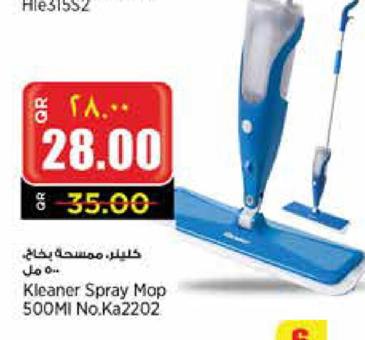 Cleaning Aid available at Retail Mart in Qatar - Al Khor