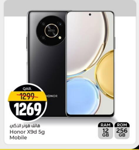 HONOR available at Paris Hypermarket in Qatar - Doha