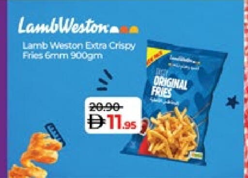 available at لولو هايبرماركت in الإمارات العربية المتحدة , الامارات - ٱلْعَيْن‎