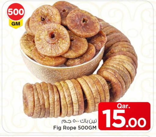 Fig available at Mark & Save  in Qatar - Al Shamal