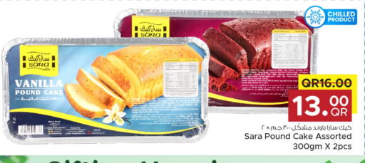 Vanilla available at مركز التموين العائلي in قطر - الدوحة