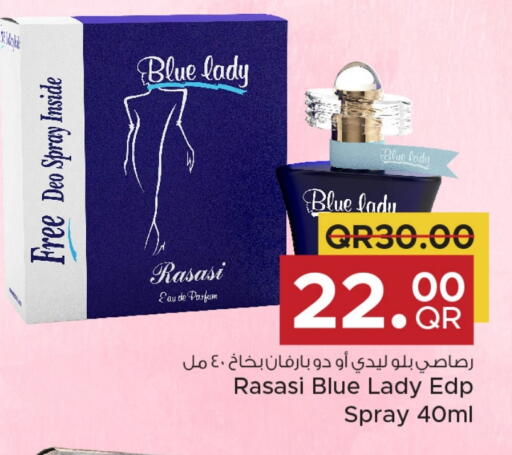 available at مركز التموين العائلي in قطر - الريان