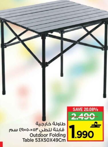 available at MARK & SAVE in Oman - Muscat