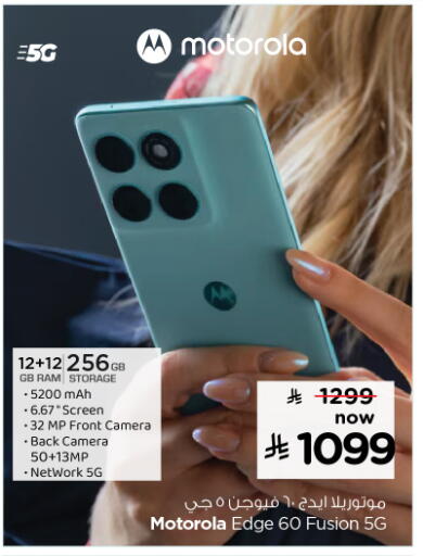 MOTOROLA available at Nesto in KSA, Saudi Arabia, Saudi - Buraidah