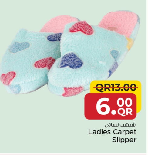 available at مركز التموين العائلي in قطر - الريان