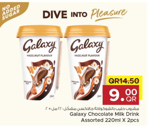 available at Family Food Centre in Qatar - Al Rayyan