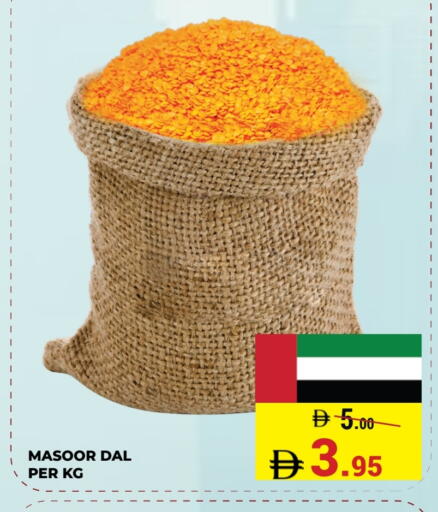 available at Kerala Hypermarket in UAE - Ras al Khaimah