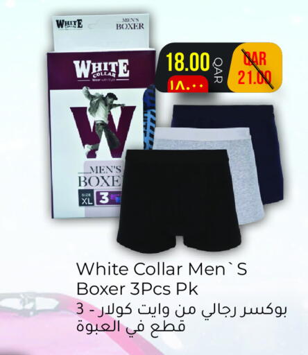 available at مجموعة ريجنسي in قطر - أم صلال