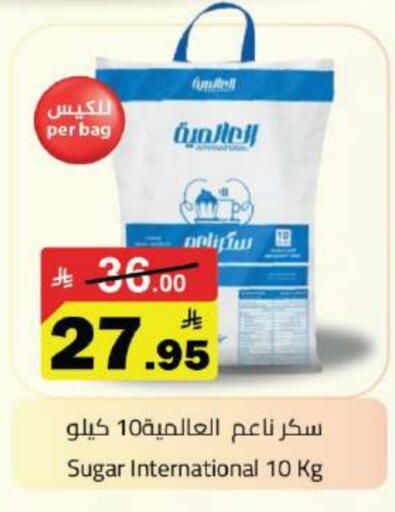 available at Hypermarket Stor in KSA, Saudi Arabia, Saudi - Tabuk