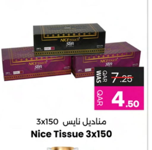 available at Ansar Gallery in Qatar - Al Rayyan