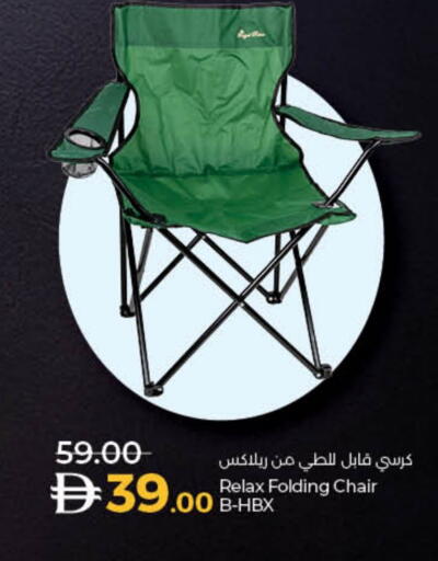 available at Lulu Hypermarket in UAE - Ras al Khaimah