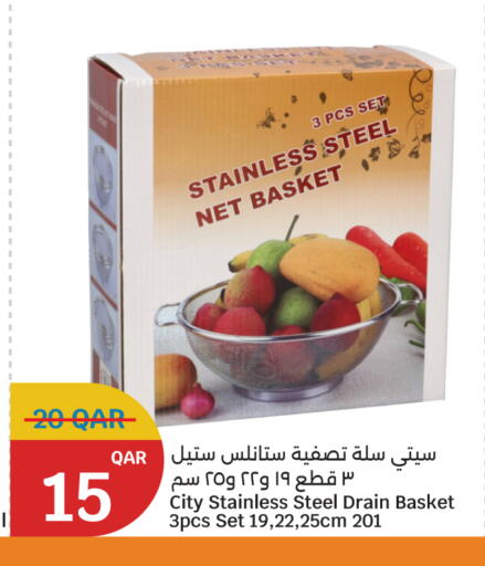 available at City Hypermarket in Qatar - Al Shamal