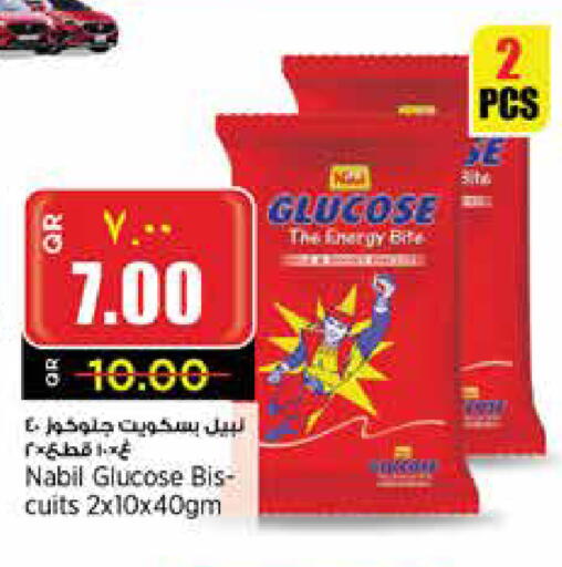 available at New Indian Supermarket in Qatar - Al Shamal