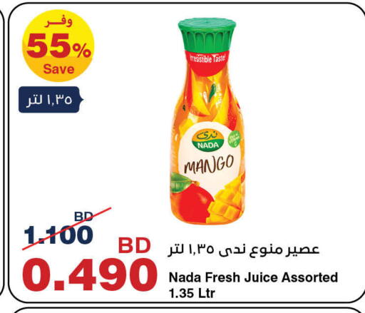 Mango available at HyperMax in Bahrain