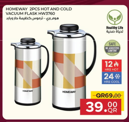 available at Family Food Centre in Qatar - Al-Shahaniya