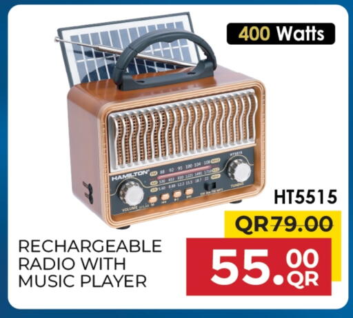 HAMILTON available at Family Food Centre in Qatar - Al Rayyan