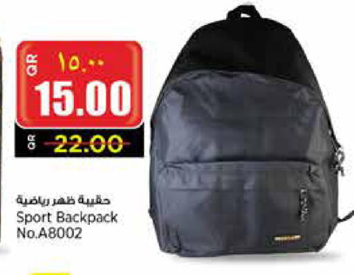 School Bag available at Retail Mart in Qatar - Doha