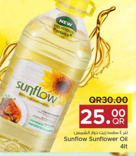 SUNFLOW Sunflower Oil available at Family Food Centre in Qatar - Al Wakra